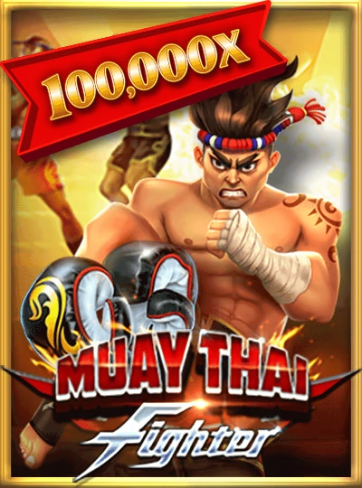 fu99